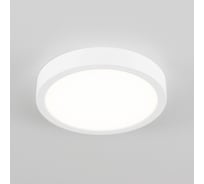 Светодиодный накладной светильник Citilux Галс CL5522N