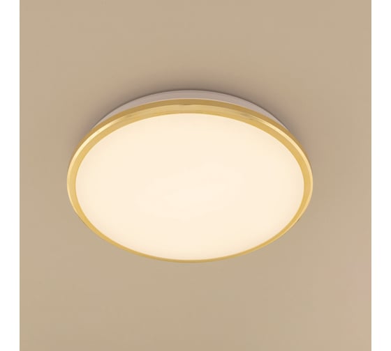 Светильник с диммером Citilux Луна LED Золото CL702222W