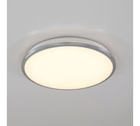 Светильник с диммером Citilux Луна LED Хром CL702301W