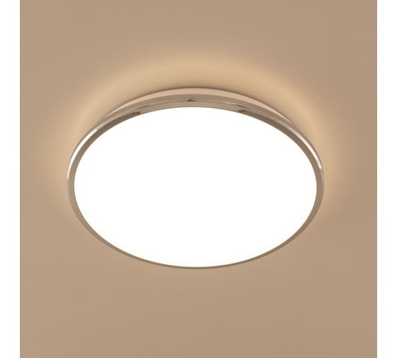 Светильник с диммером Citilux Луна LED Хром CL702301W