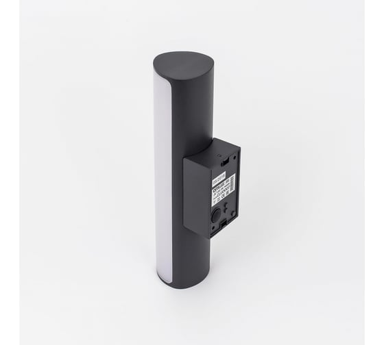 Уличный светильник Citilux LED Графит CLU0007