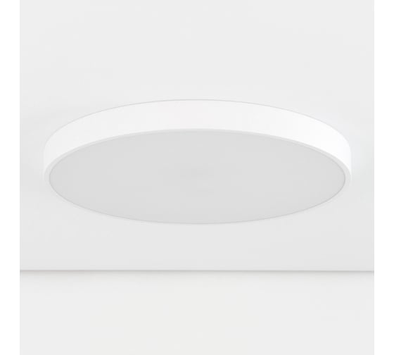 Светильник с пультом Citilux Купер LED RGB Белый CL724105G0