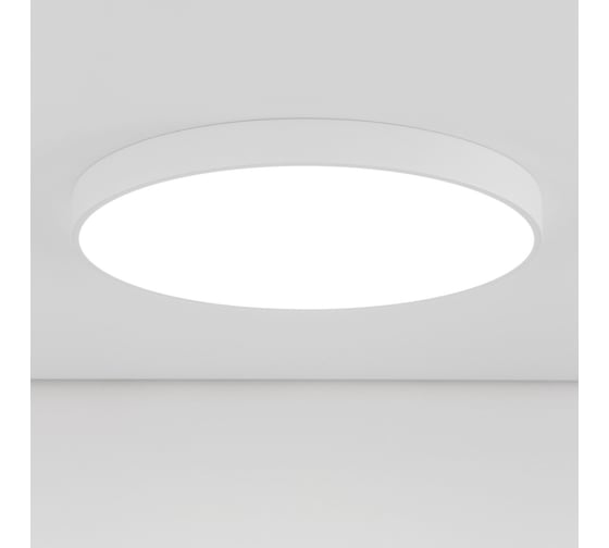Светильник с пультом Citilux Купер LED RGB Белый CL724105G0