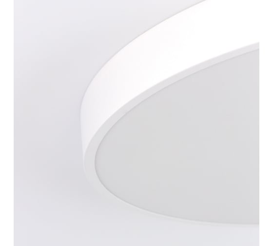Светильник с пультом Citilux Купер LED RGB Белый CL724105G0