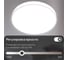 Светильник с пультом Citilux Купер LED RGB Белый CL724105G0 9