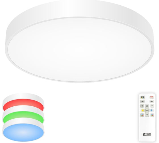 Светильник с пультом Citilux Купер LED RGB Белый CL72495G0