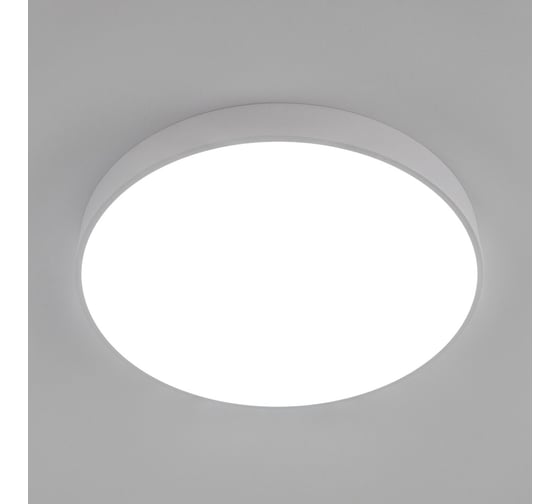 Светильник с пультом Citilux Купер LED RGB Белый CL72495G0