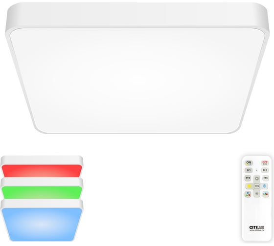 Светильник с пультом Citilux Купер LED RGB Белый CL724K95G0