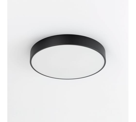 Светильник с пультом Citilux Купер LED RGB Чёрный CL72470G1