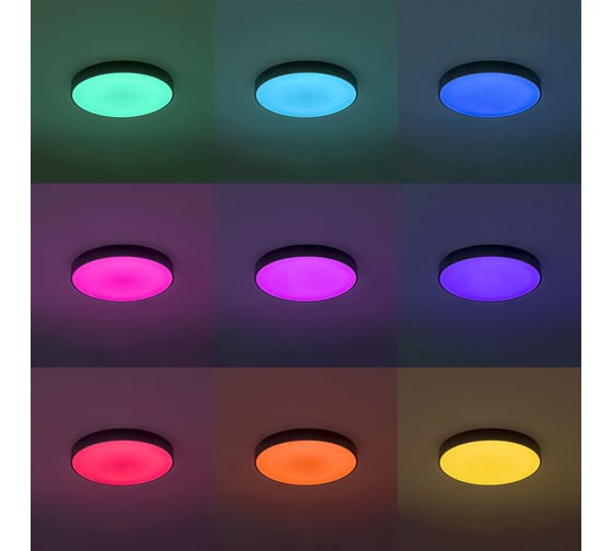 Светильник с пультом Citilux Купер LED RGB Чёрный CL724105G1
