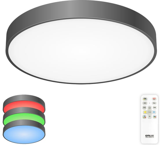 Светильник с пультом Citilux Купер LED RGB Чёрный CL72495G1