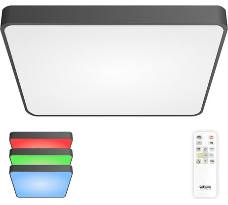 Светильник с пультом Citilux Купер LED RGB Чёрный CL724K105G1