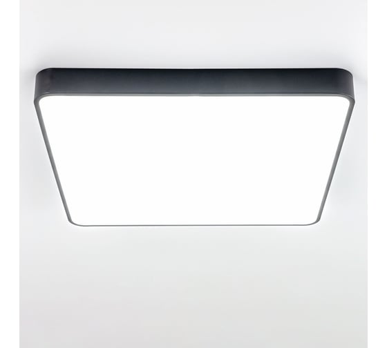 Светильник с пультом Citilux Купер LED RGB Чёрный CL724K105G1