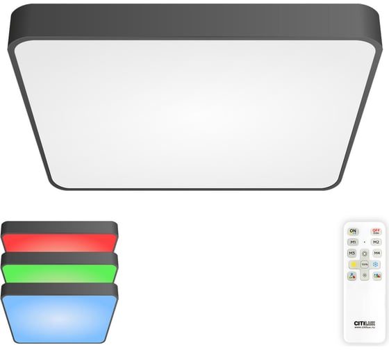 Светильник с пультом Citilux Купер LED RGB Чёрный CL724K95G1