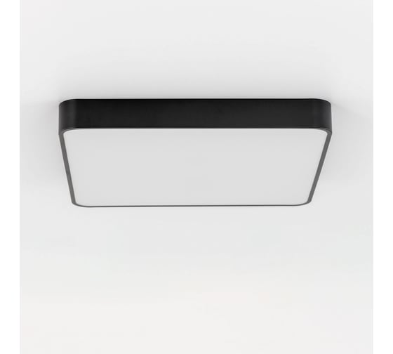 Светильник с пультом Citilux Купер LED RGB Чёрный CL724K95G1