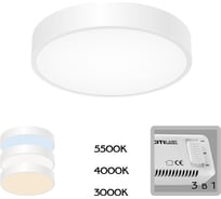 Потолочный светильник Citilux Купер LED Белый CL72424V0
