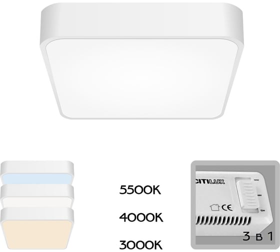 Потолочный светильник Citilux Купер LED Белый CL724K24V0