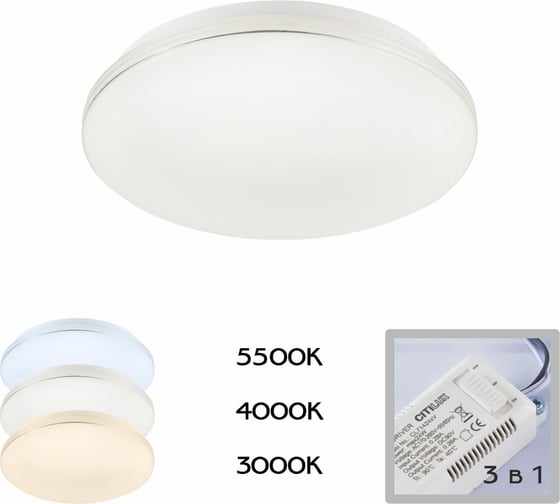 Светодиодный светильник Citilux Симпла с диммером CL714240V