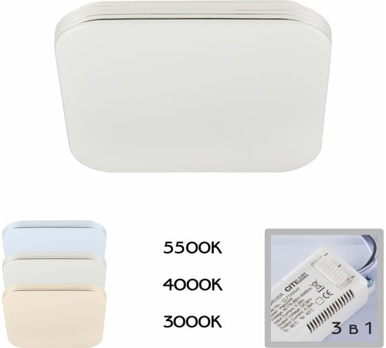 Светодиодный светильник Citilux Симпла с диммером CL714K240V