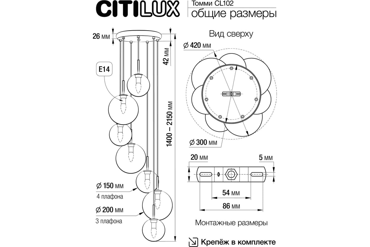 Каскадная люстра Citilux Томми CL102071