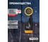 Аккумуляторный фонарь ТРОФИ TSP10, 4V1.5Ah,15хLED, 2 режима, Б0016537 13
