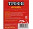 Аккумуляторный фонарь ТРОФИ TSP10, 4V1.5Ah,15хLED, 2 режима, Б0016537 9