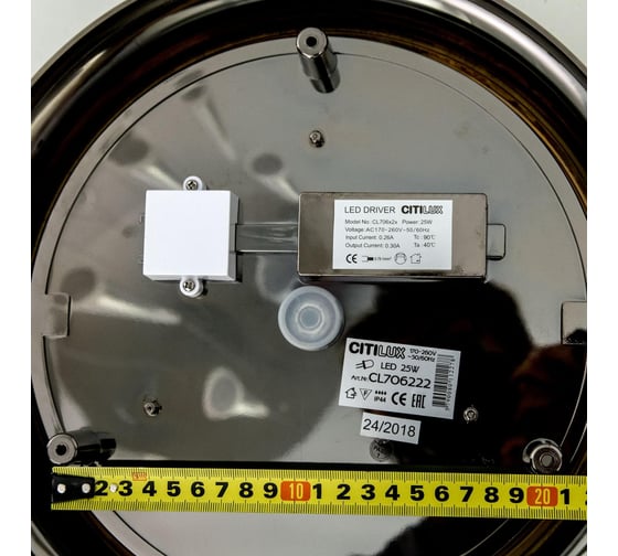 Светильник Citilux Фостер-3 LED с диммером Матовый Хром CL706321