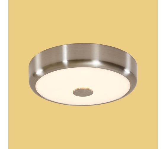 Светильник Citilux Фостер-1 LED с диммером Матовый Хром CL706121