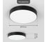 Потолочный светильник Citilux с диммером Тао LED Чёрный CL712242N 13