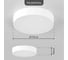 Потолочный светильник Citilux с диммером Тао LED Чёрный CL712182N 14