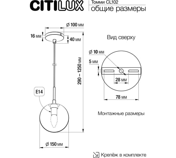 Подвесной светильник Citilux Бронза Томми CL102013