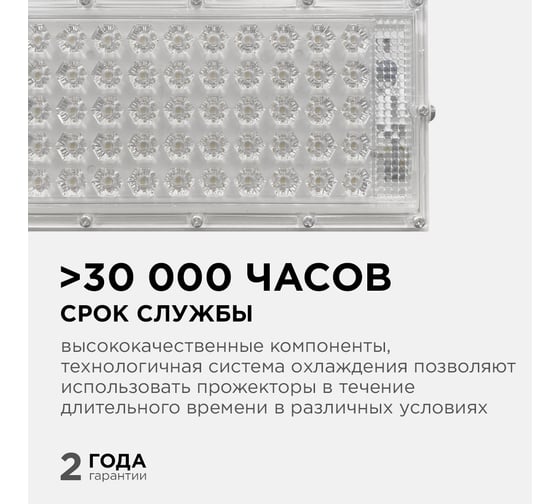 Светодиодный прожектор Apeyron "трансформер", 30Вт, 4000Лм, 6500К, ip65, 212x107x27мм, белый, металл/ 05-44