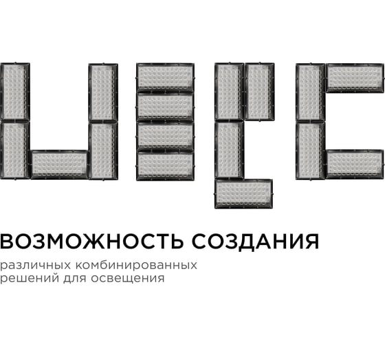 Светодиодный прожектор Apeyron "трансформер", 30вт, 4000лм, 6500к, ip65, 212x107x27мм, черный, металл/ 05-45