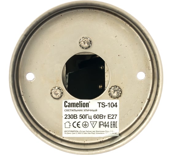Улично-садовый стальной светильник-столб 45см TECHNO 230В 60Вт Camelion TS-104 11586