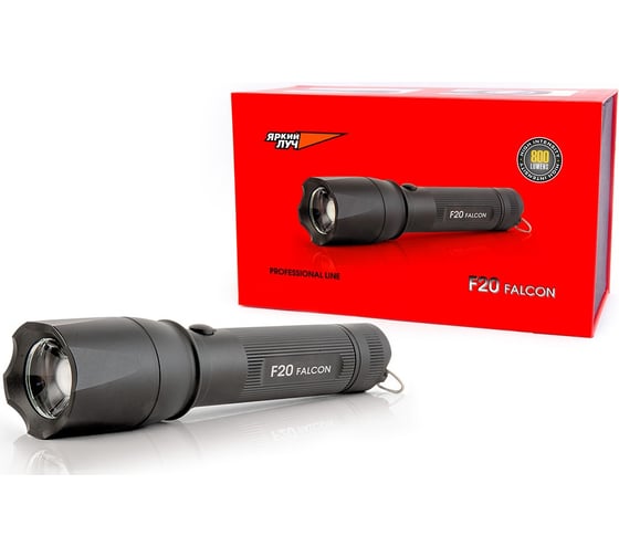 Фонарь ЯРКИЙ ЛУЧ F20 Falcon CREE XP-L HI 800лм, 3 режима, аккум. 18650, ЗУ и чехол в компл. 4606400105404
