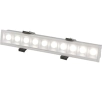 Встраиваемый светильник FAVOURITE roshni 3084-5C