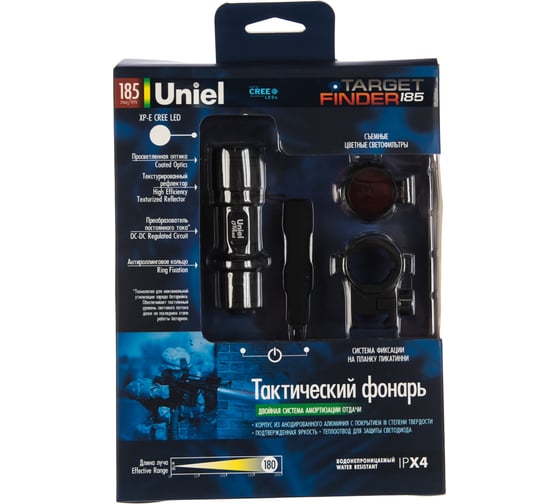 Тактический фонарь Uniel P-GL013-BB Black 6597