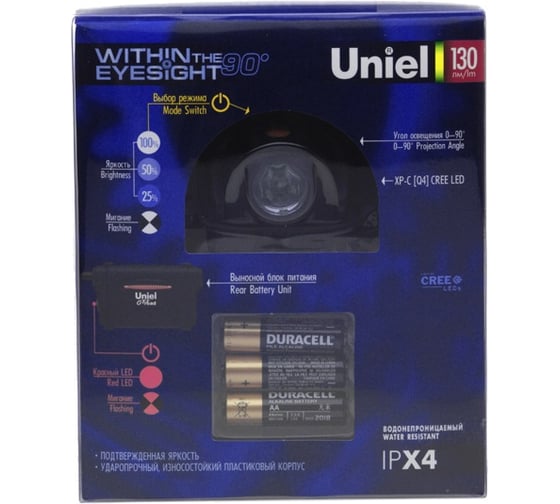 Фонарь Uniel P-HL082-CB Black 5145