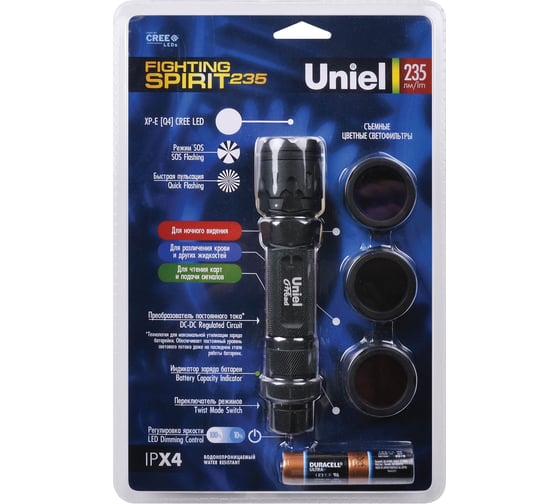 Классический фонарь Uniel P-ML075-PB Black 3813