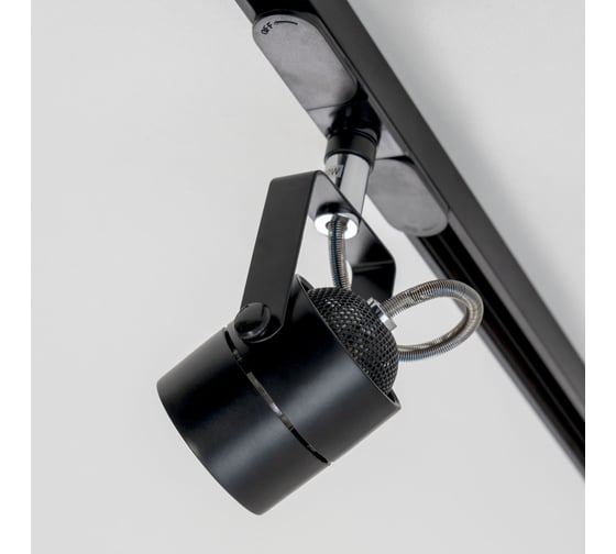 Трековый светильник Citilux Ринг черный CL525T11