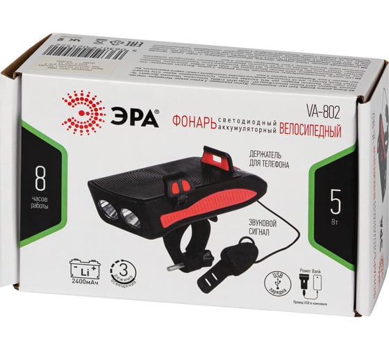 Велосипедный светодиодный фонарь ЭРА VA802 аккумуляторный powerbank сигнал держатель для телефона 5W Б0058230