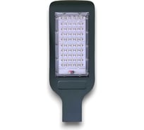 Светодиодный консольный светильник KRASO KSL ДКУ 01-50, 50Вт, 6500Лм, 5000К, IP65 (DL-50) ДКУ 01-50