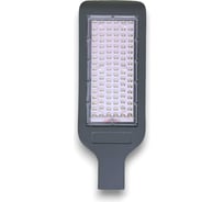 Светодиодный консольный светильник KRASO KSL 100Вт, 12000ЛМ, 5000К, IP65 (DL-100) ДКУ 01-100