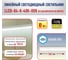 Линейный светодиодный светильник ЭРА RED LINE LLED04040K008 8Вт 4000K L562мм Б0056182 8