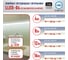 Линейный светодиодный светильник ЭРА RED LINE LLED04040K008 8Вт 4000K L562мм Б0056182 9