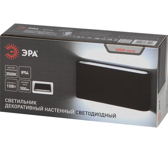 Декоративная подсветка ЭРА WL41 BK светодиодная 10Вт 3500К черный IP54 для интерьера, фасадов зданий Б0054417