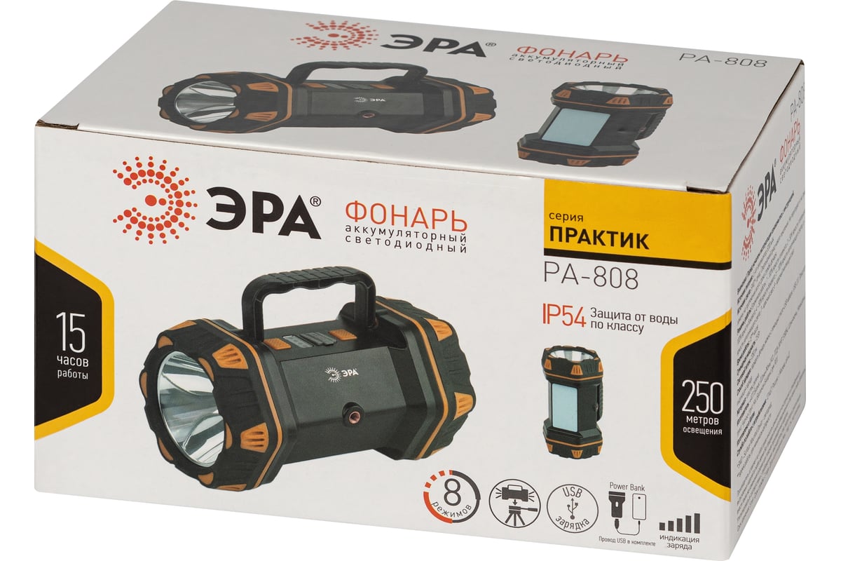 Светодиодный фонарь ЭРА Рабочие Практик PA808 прожекторный ...