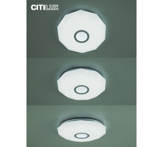 Умный светильник Citilux Диамант Смарт Хром CL713A10G