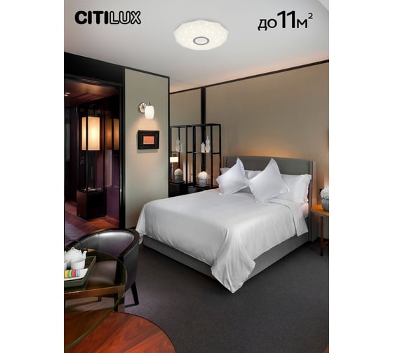 Умная люстра Citilux Диамант Смарт RGB Хром CL713A30G