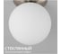 Светильник Citilux Томми Матовый Хром CL102514 13